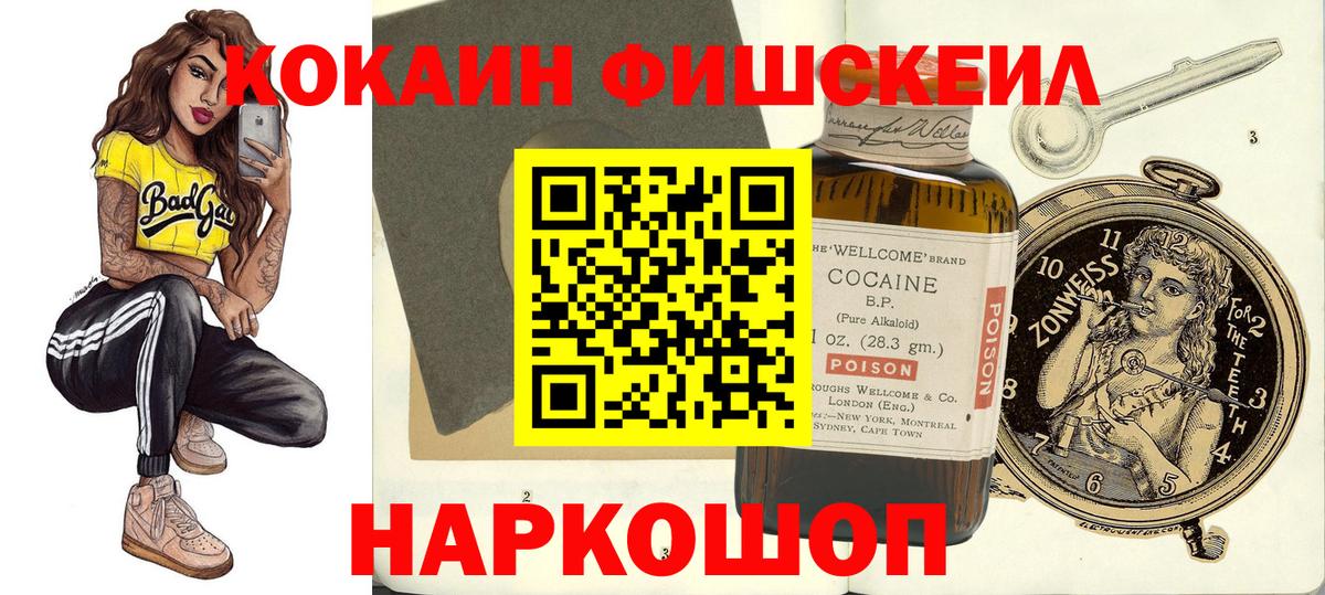 КОКАИН 98% Елабуга