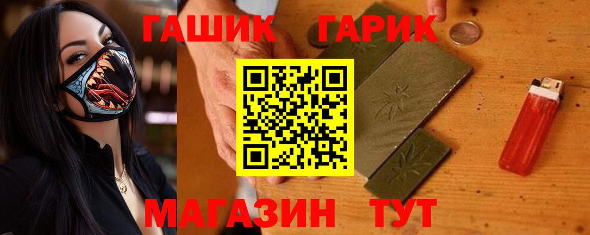 Елабуга  Вход с VPN  Меф   ГАШ  Конопля 