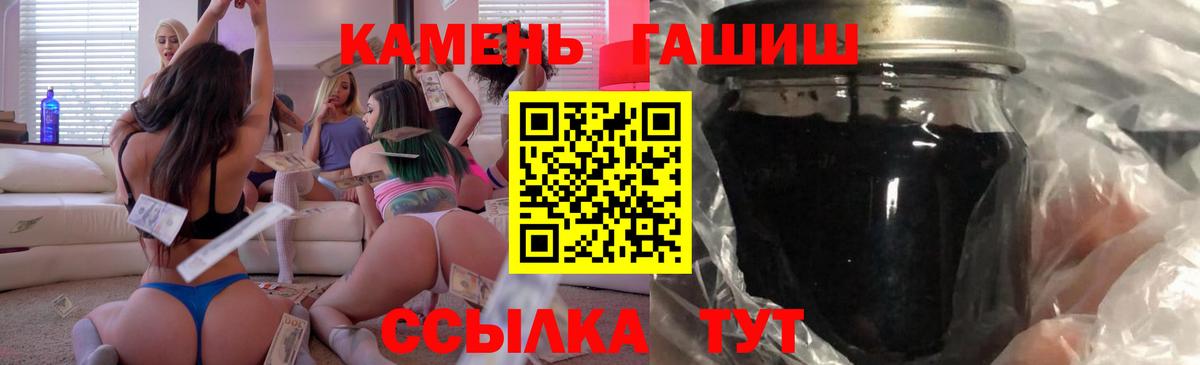 ГАШ Cannabis  Вход с VPN  Гашиш Premium  Елабуга 