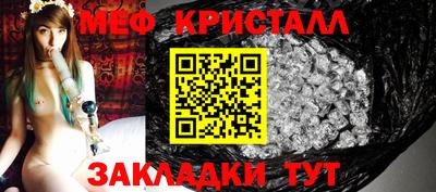 винт Краснодар
