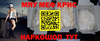 винт Краснодар
