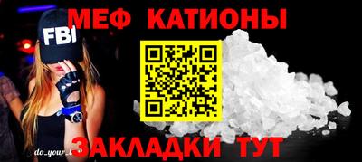 винт Краснодар