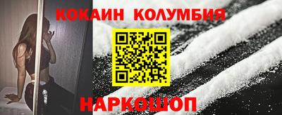 PSILOCYBIN Краснокаменск
