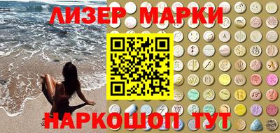 винт Краснодар