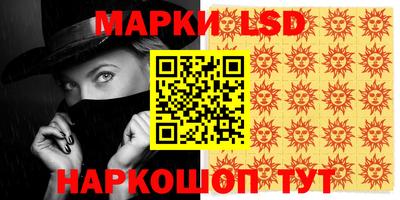 винт Краснодар