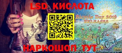 винт Краснодар