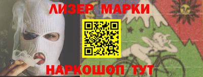 PSILOCYBIN Краснокаменск