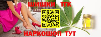 дистиллят марихуана Краснознаменск