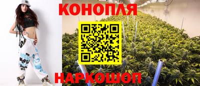 винт Краснодар