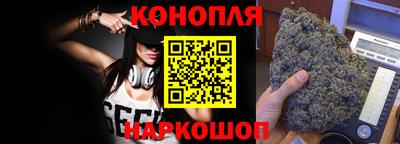дистиллят марихуана Краснознаменск