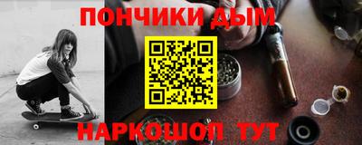 дистиллят марихуана Краснознаменск