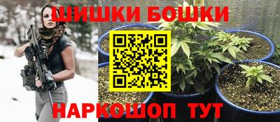PSILOCYBIN Краснокаменск