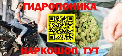 дистиллят марихуана Краснознаменск