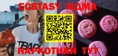 винт Краснодар