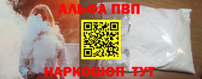 винт Краснодар
