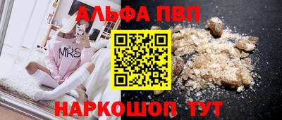 винт Краснодар