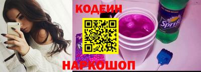 PSILOCYBIN Краснокаменск