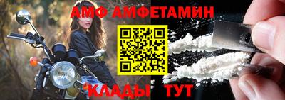 винт Краснодар