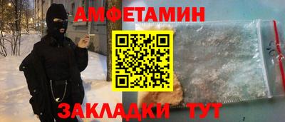 винт Краснодар