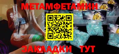 винт Краснодар