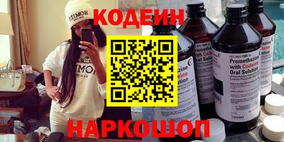 PSILOCYBIN Краснокаменск