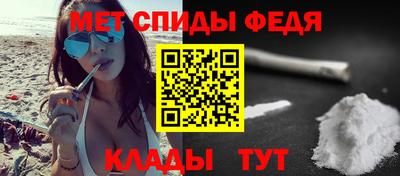 меф Кунгур