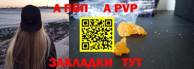 дистиллят марихуана Краснознаменск