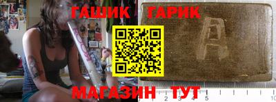 дистиллят марихуана Краснознаменск