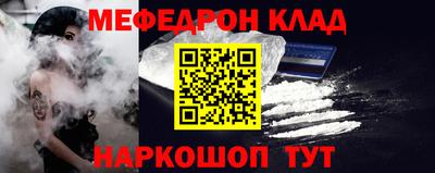 PSILOCYBIN Краснокаменск
