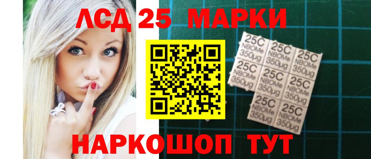 Елабуга  ОМГ ОМГ ссылка  LSD-25 экстази  Лсд 25 экстази кислота  Вход с VPN  LSD-25 экстази кислота 