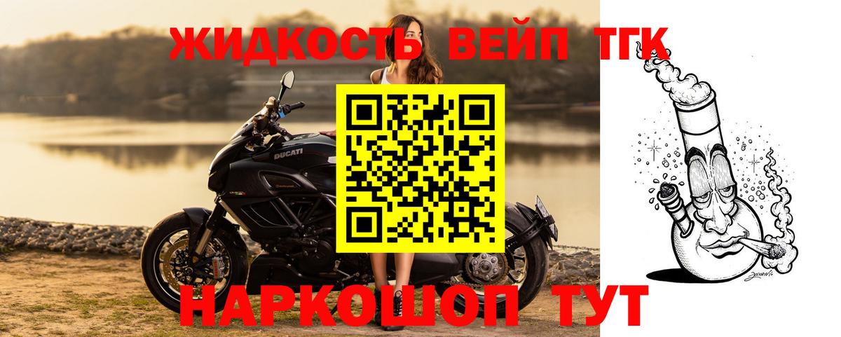Елабуга  ТГК концентрат  ТГК THC oil  что такое   Вход с VPN 