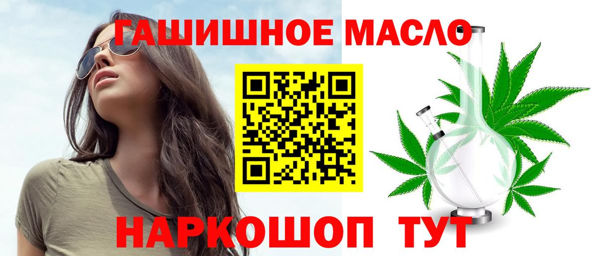 Дистиллят ТГК Wax Елабуга