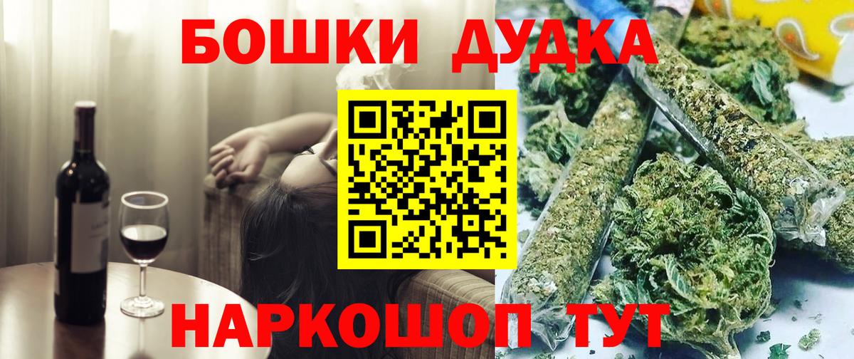 Марихуана LSD WEED  Вход с VPN  Бошки марихуана Ganja  МАРИХУАНА THC 21%  Елабуга  Канабис LSD WEED 